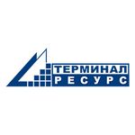 ТЕРМИНАЛ-РЕСУРС