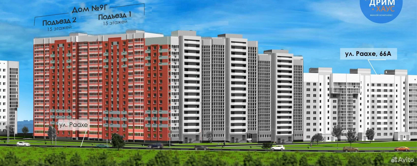ЖК «Dream House»