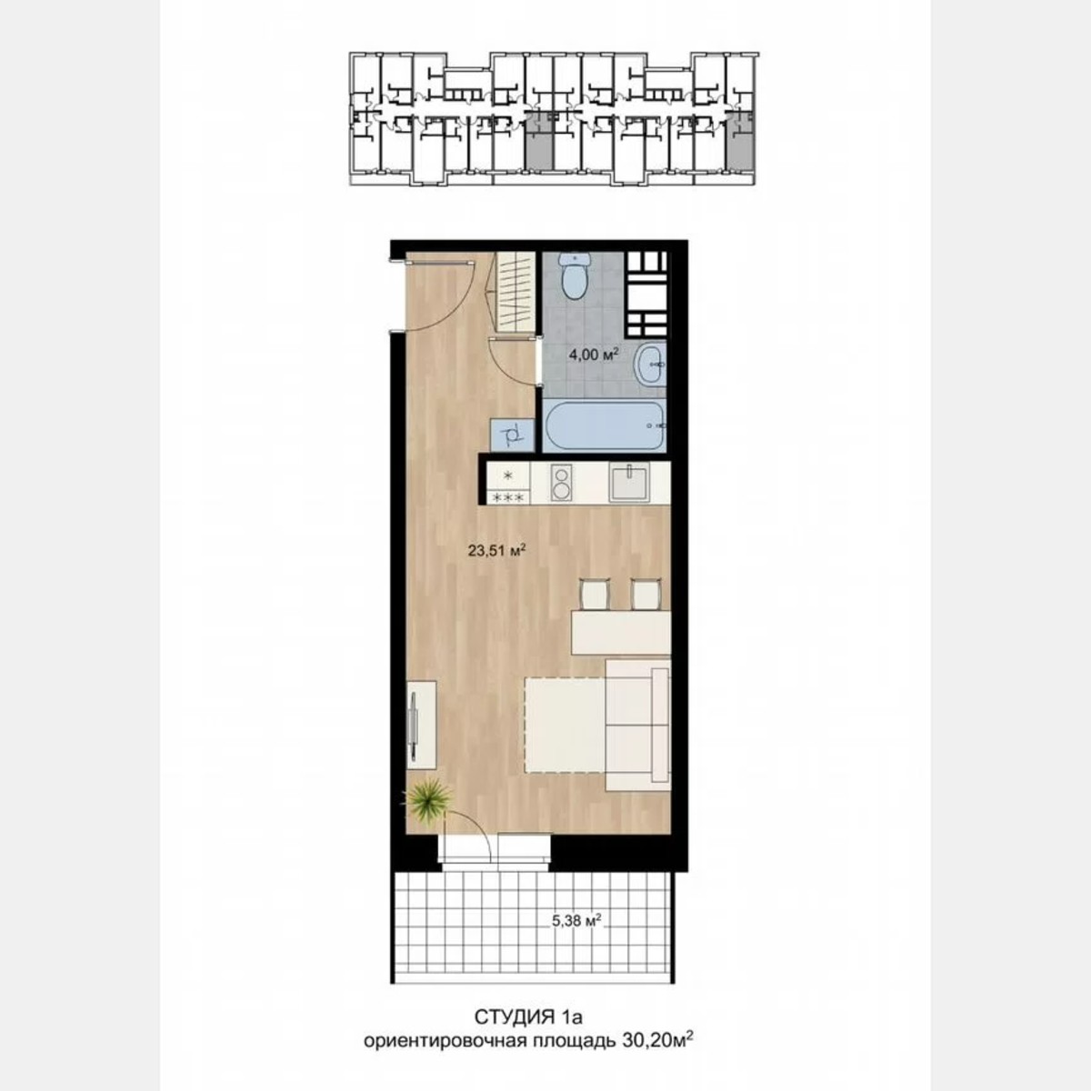 Апартаменты-студия, 30,2 м², 2/16 эт.