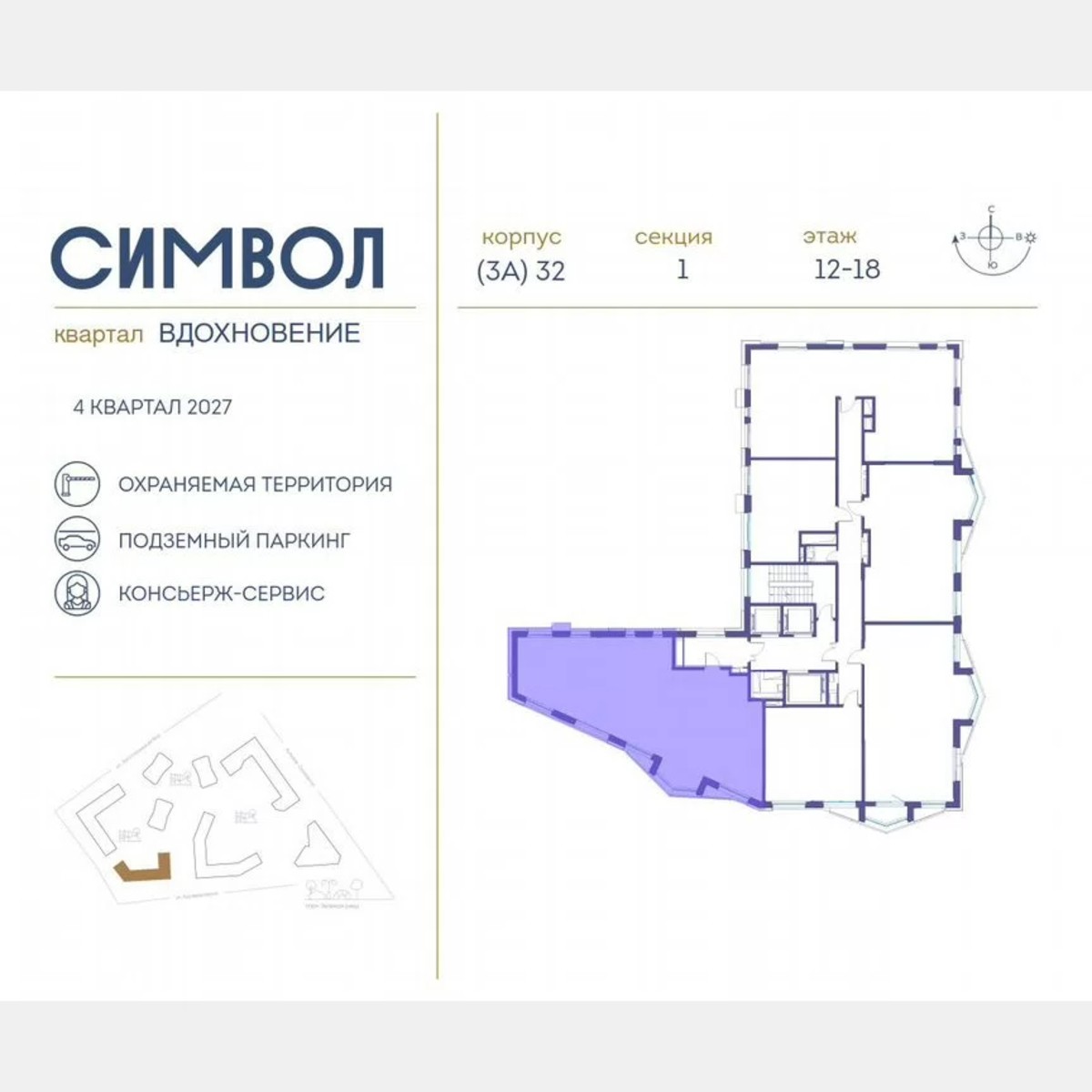 4-к. квартира, 115,5 м², 12/21 эт.