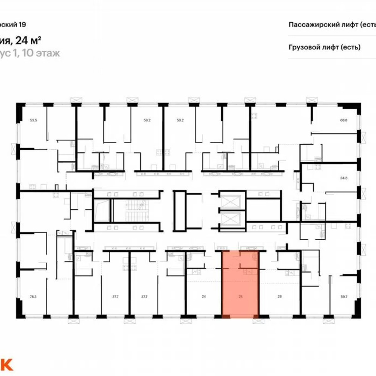 Квартира-студия, 24 м², 11/12 эт.