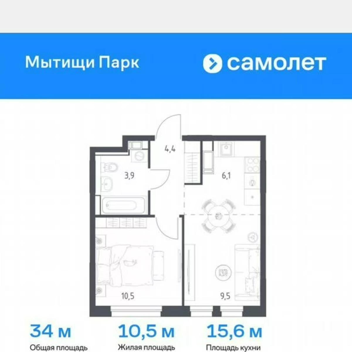 1-к. квартира, 34 м², 5/10 эт.