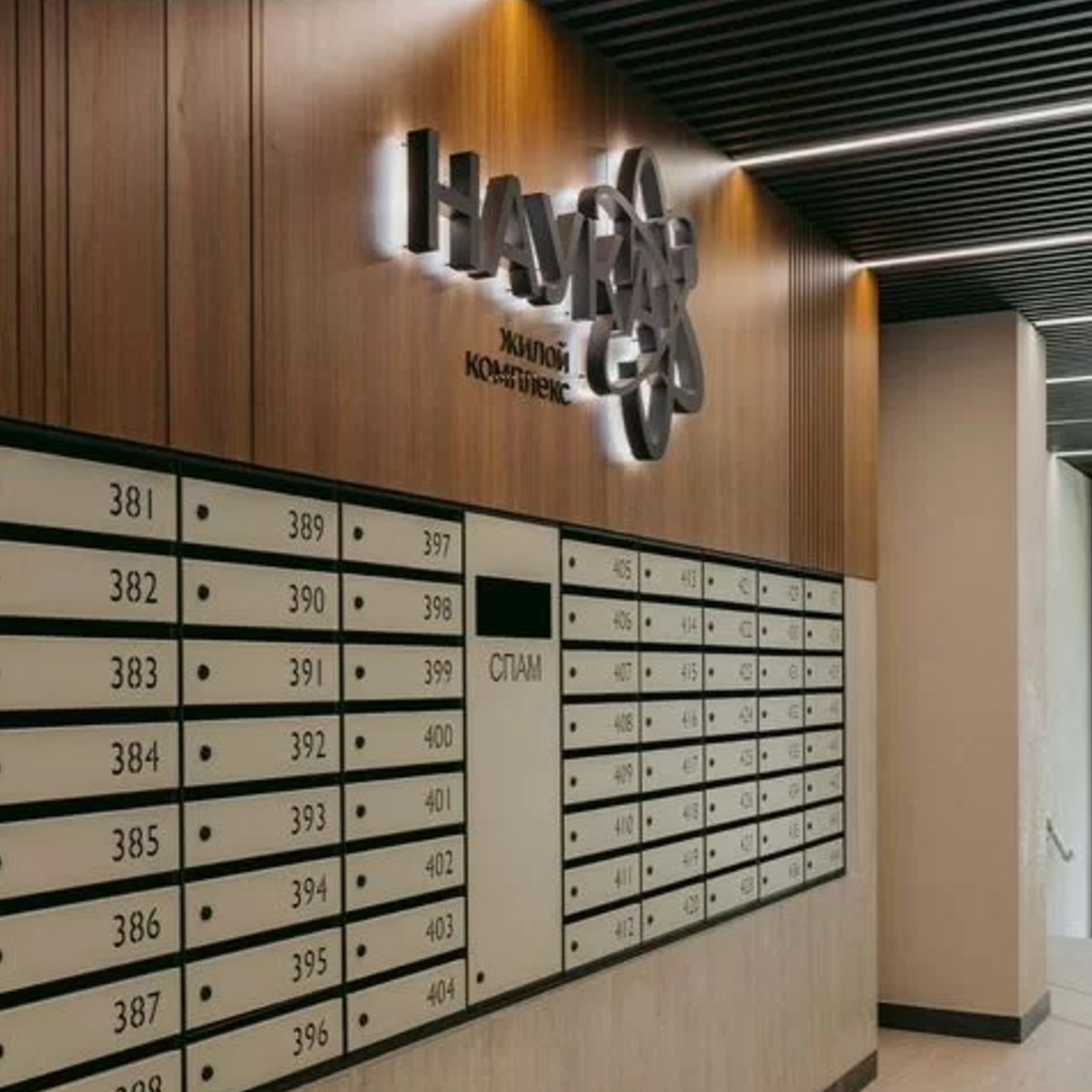 2-к. квартира, 68,8 м², 10/13 эт.