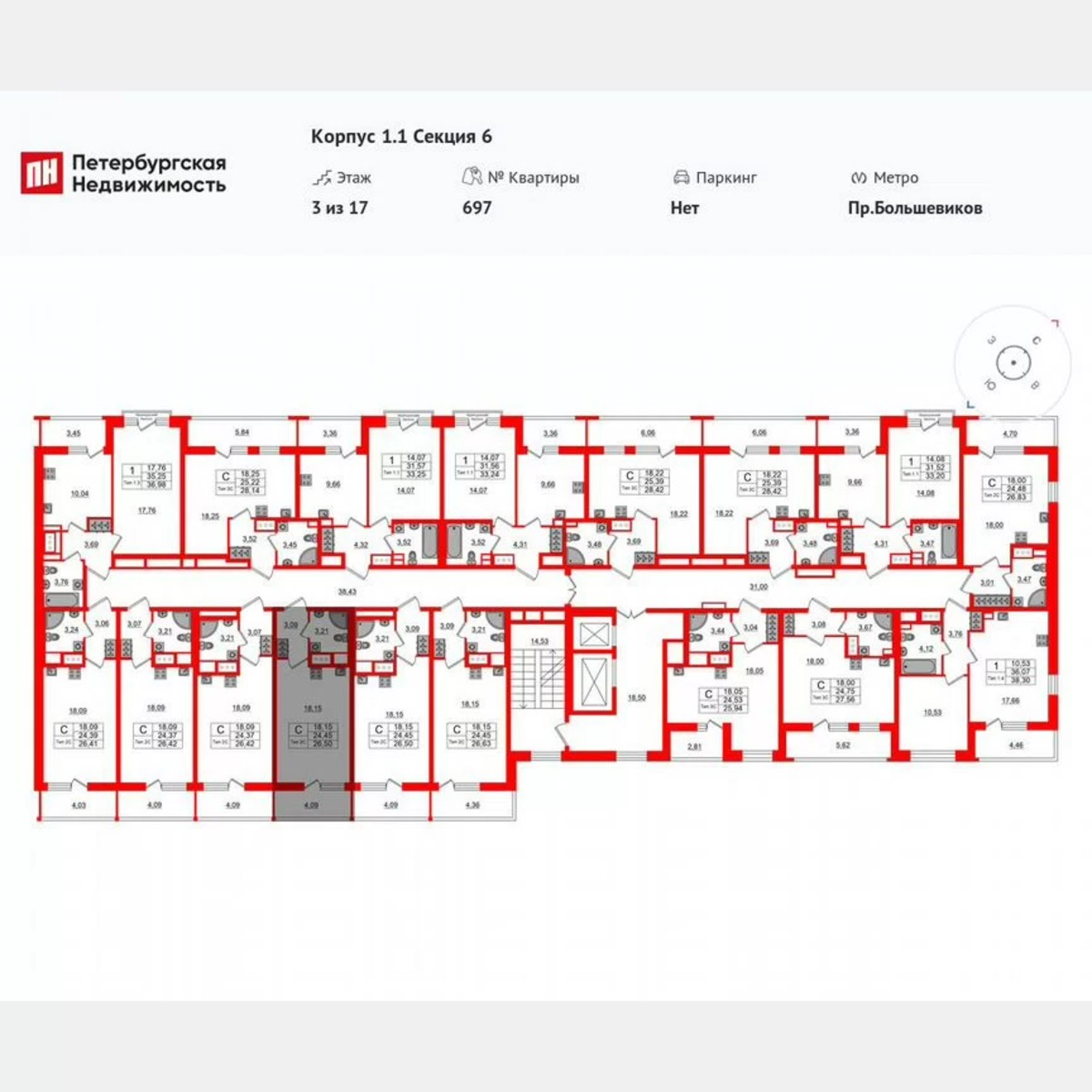Квартира-студия, 24,5 м², 3/17 эт.