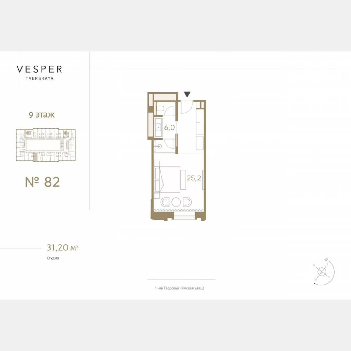 Апартаменты-студия, 31,2 м², 9/9 эт.