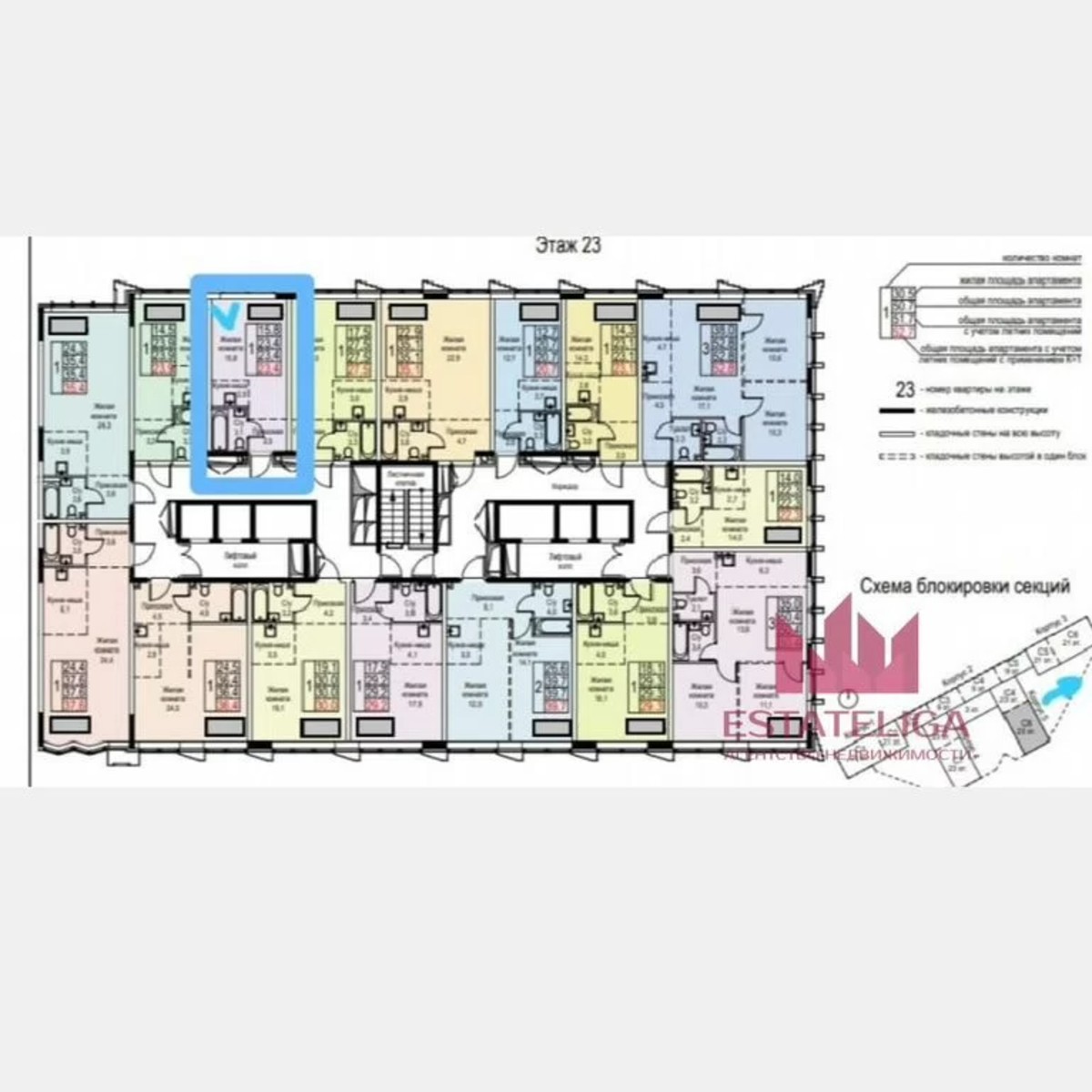 Апартаменты-студия, 23,4 м², 23/23 эт.