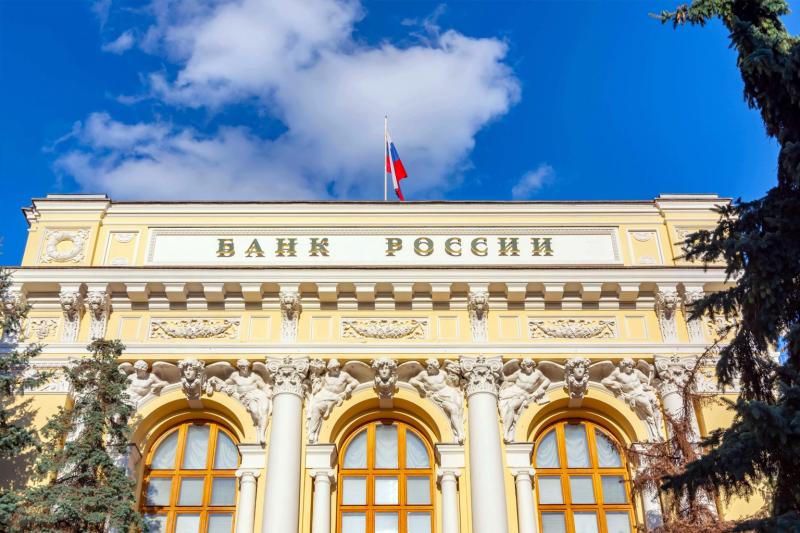 Центробанк допускает возможность снижения ключевой ставки в зависимости от экономической ситуации
